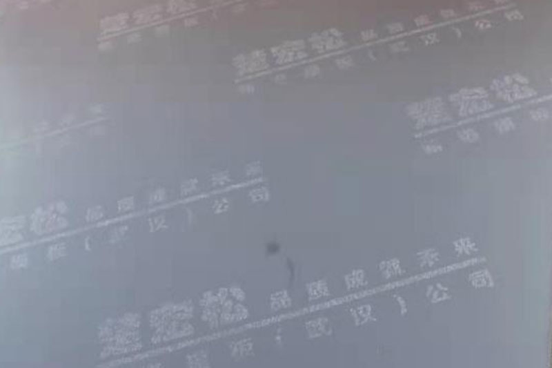太尔膜