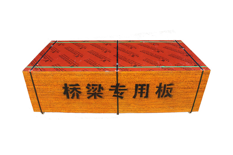 桥梁专用板