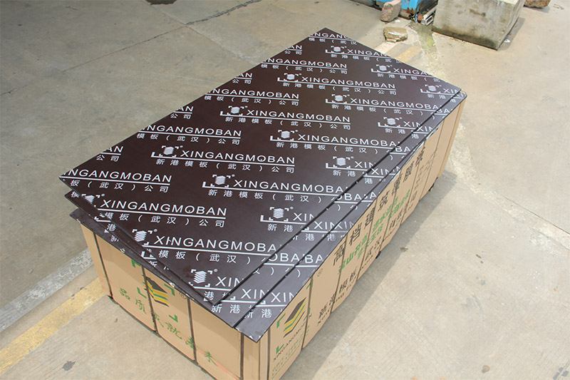 XINGANGMOBAN