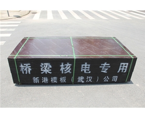 包装